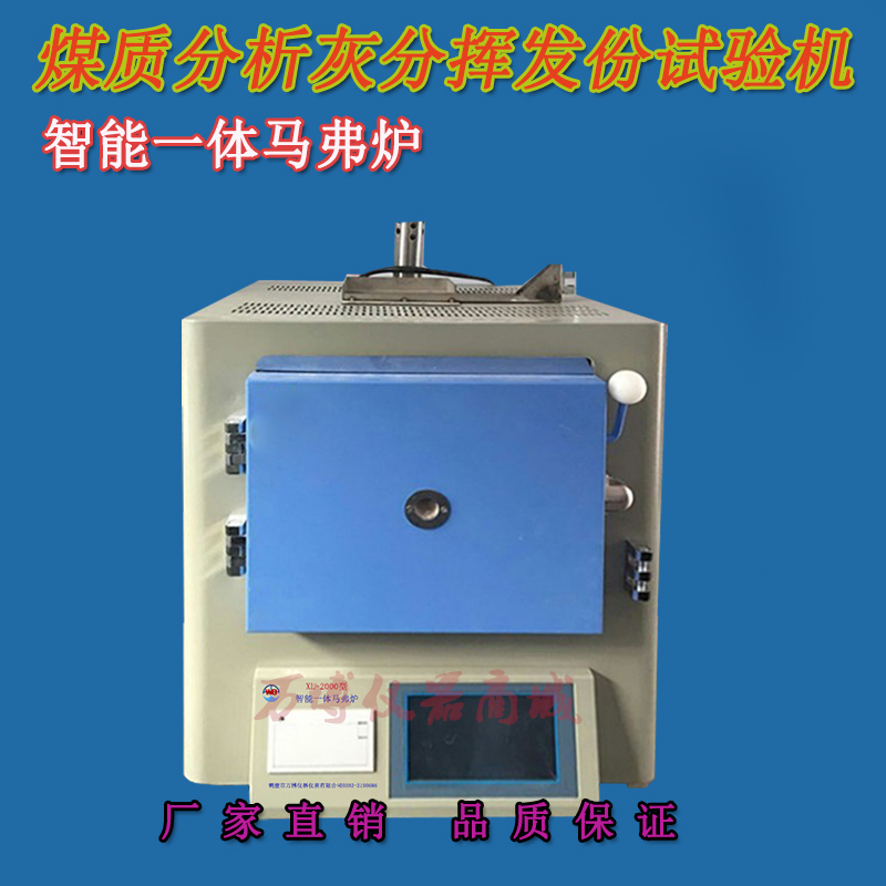 影響灰分測定結果的主要因素有那些？如何獲得可靠的灰份測定結果？