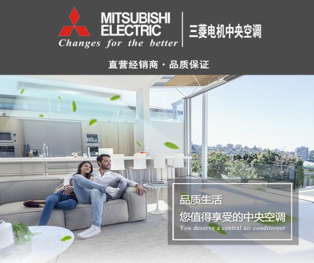 1564734336131100.jpg 三菱電機空調.jpg